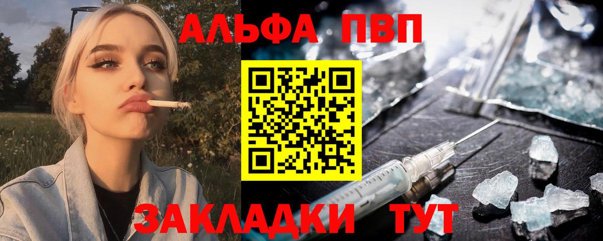 А ПВП СК Миасс