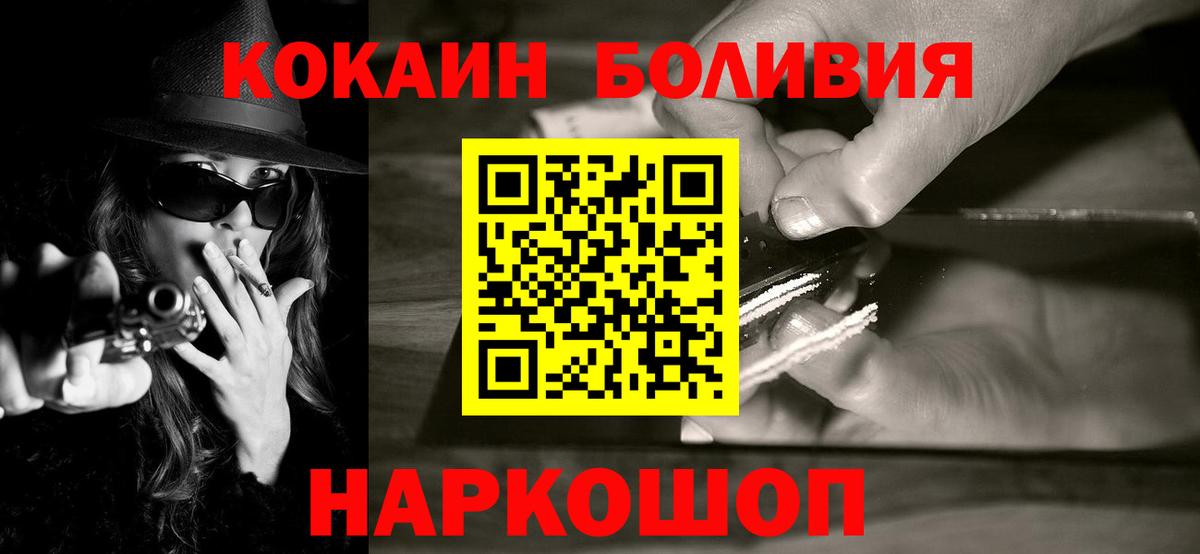 Амфетамин   MDMA  Марихуана  Экстази  Вход с VPN  МЕФ   Кокаин  Миасс  Магазин наркотиков 