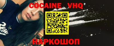 альфа пвп VHQ Заволжье