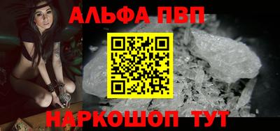 a pvp Жуковский