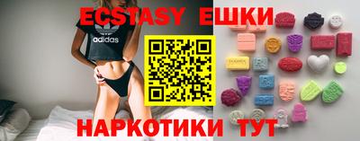 прущие грибы Заводоуковск