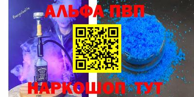 a pvp Жуковский