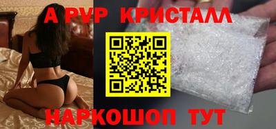 тгк Уссурийск