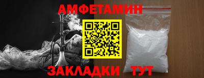 прущие грибы Заводоуковск