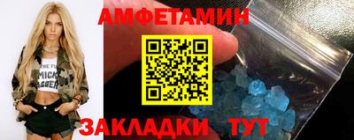 альфа пвп VHQ Заволжье