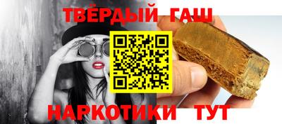 альфа пвп VHQ Заволжье