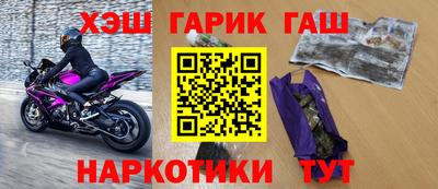альфа пвп VHQ Заволжье