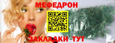 альфа пвп VHQ Заволжье