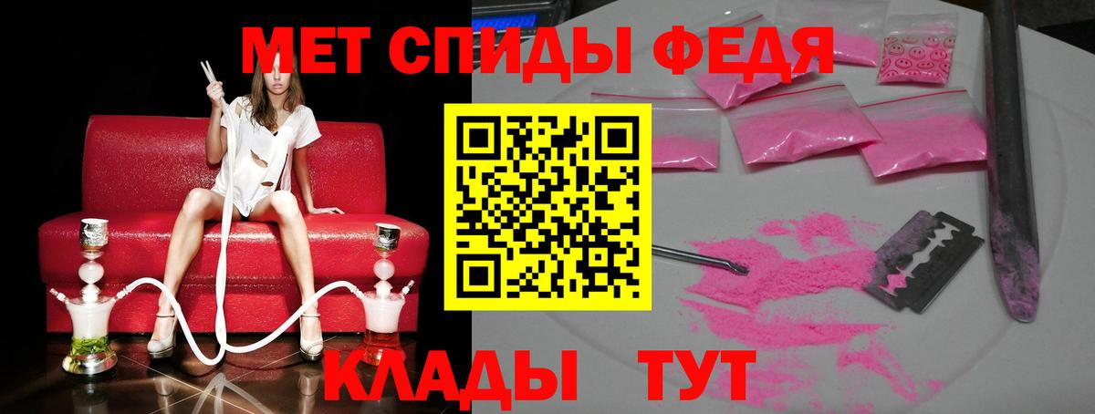 Первитин Methamphetamine  Вход с VPN  Первитин Methamphetamine  Миасс 