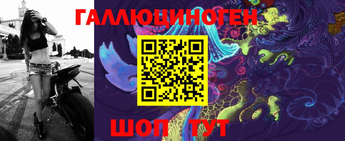 сколько стоит  Галлюциногенные грибы Psilocybe  Вход с VPN  Миасс 