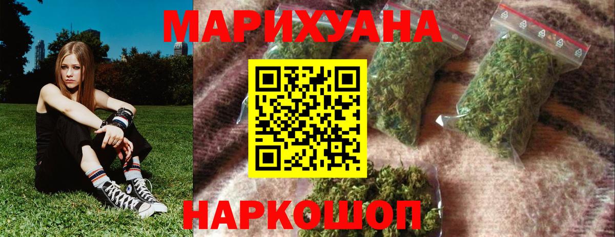 Бошки марихуана ГИДРОПОН  Шишки марихуана White Widow  МАРИХУАНА VHQ  Вход с VPN  Марихуана White Widow  Миасс 