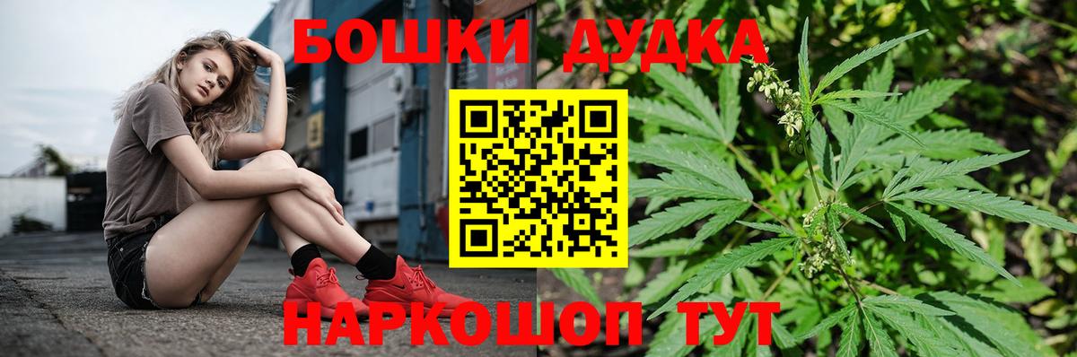 МАРИХУАНА LSD WEED Миасс